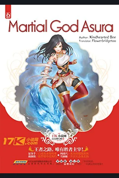 Martial God Asura