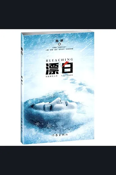 Bleaching