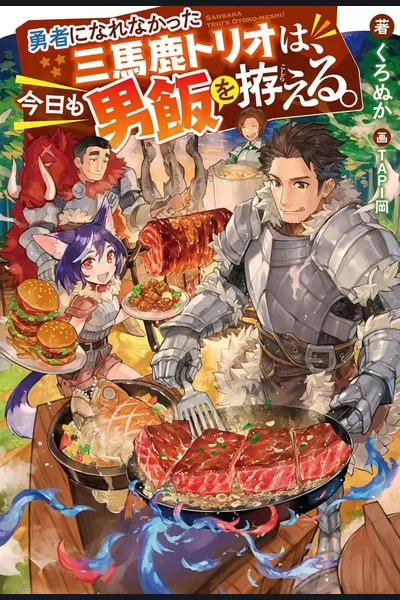 The Three Idiots Who Couldn’t Become Heroes Are Preparing a Man’s Meal Today as Well