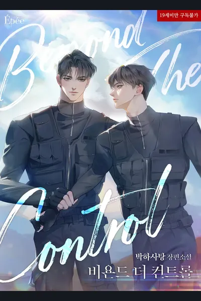 Beyond The Control