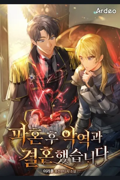 I Married the Villain After Breaking Off the Engagement