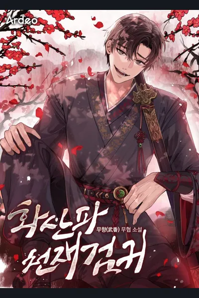 Mount Hua Sect’s Genius Phantom Swordsman