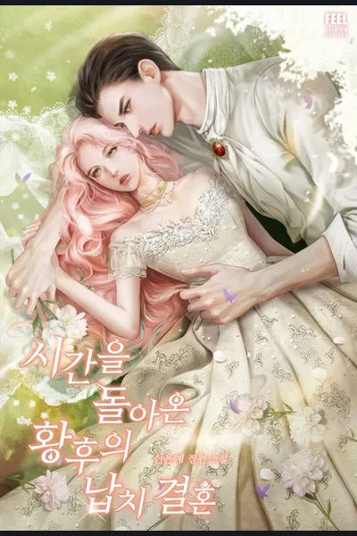 The Empress Who Returned in Time: Kidnapping and Marriage
