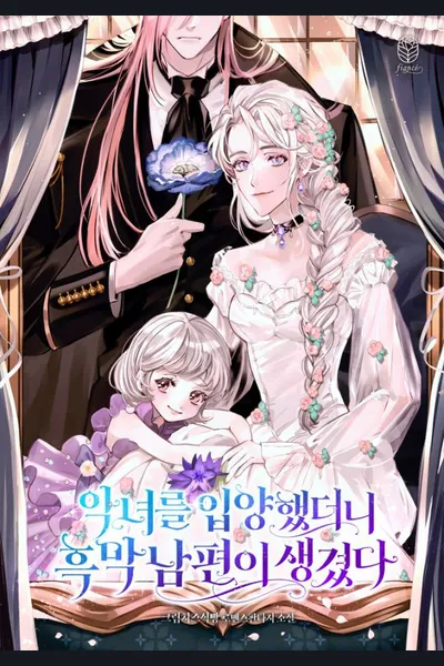 I Adopted A Villainess And Got A Villain Husband