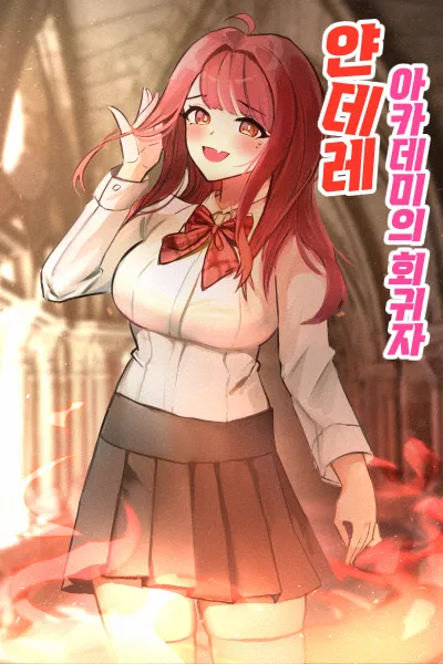Regressor of Yandere Academy