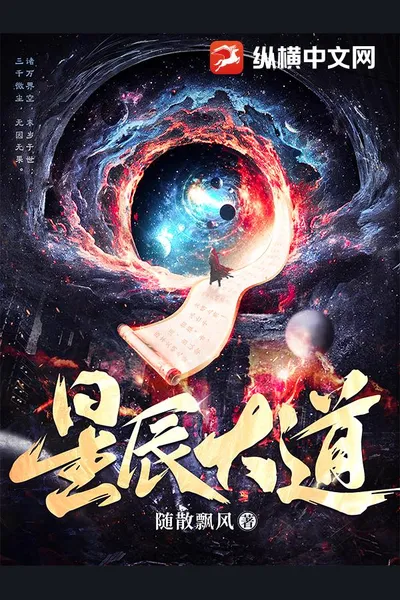 Avenue of Stars