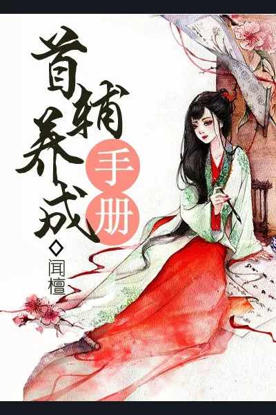 The Rise of Ning