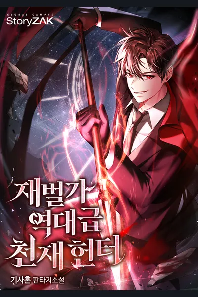 The Greatest Genius Hunter in Chaebol History
