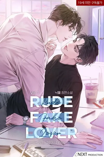 Rude Fake Lover