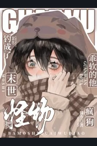 He is so Obedient! He turned the Apocalyptic Monster into a Mad Dog