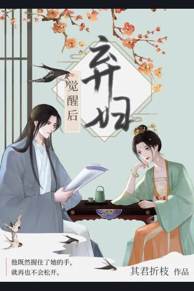 Awakening of the Abandoned Wife