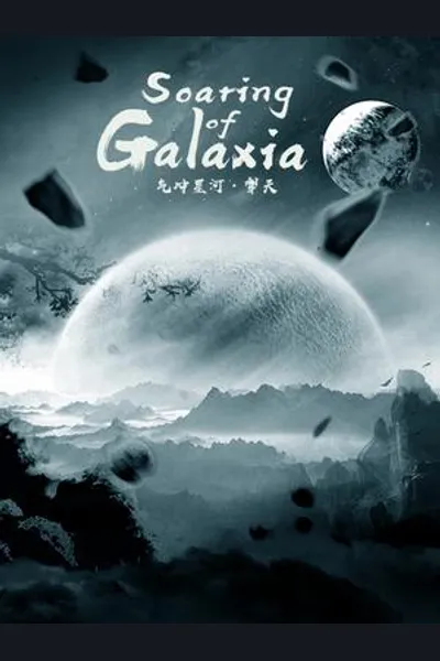Soaring of Galaxia
