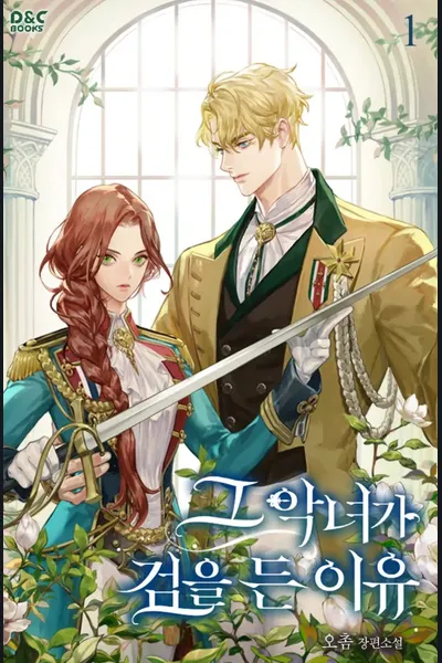 The Reason Why That Villainess Picked Up A Sword