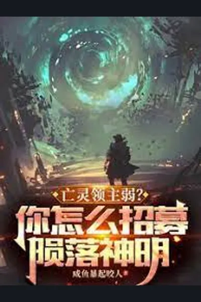 Necromancer Lords are Weak? Watch Me Recruit Fallen Deities!