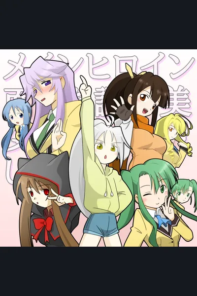 I Want to Play the Role of a Mysterious, Beautiful Girl Who Acts as the Main Heroine!