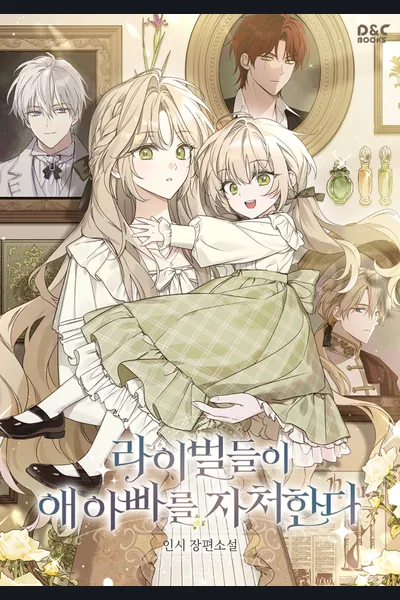 Rivals Claim to be the father of the Child