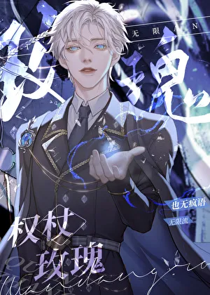 Scepter Rose
