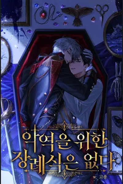 There are No Funerals for the Villain