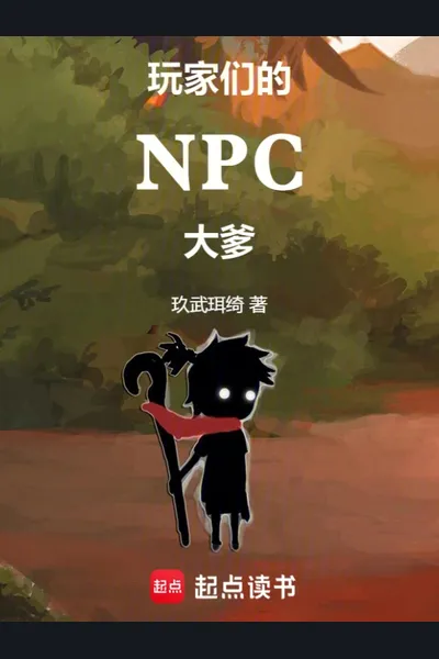 The Players Ultimate NPC Dad