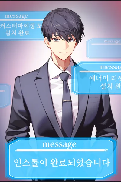 My Life Has Cheat Mode Enabled