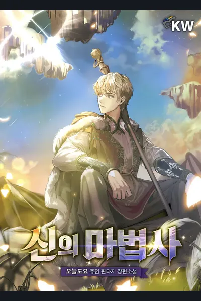 Divine Mage