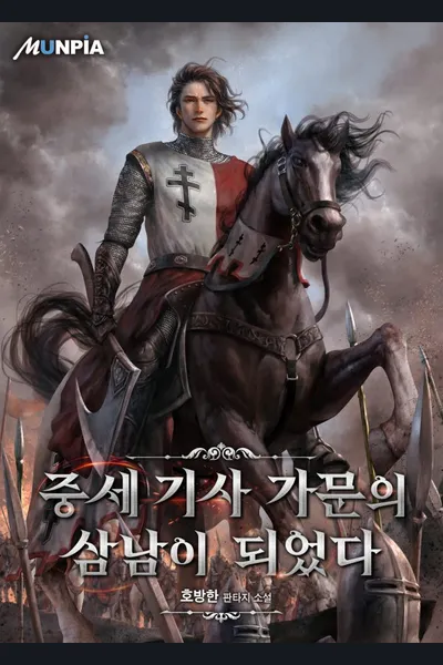 The Third Son of a Medieval Knight Family