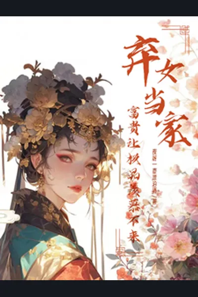The Abandoned Daughter Takes Charge, Leaving Even the Most Vain Envious of Her Wealth and Status