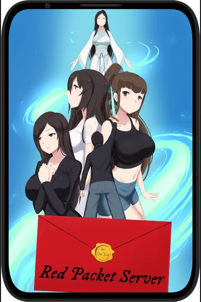 Red Packet Server