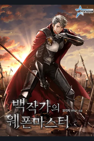 Weapon Master of the Count’s Family