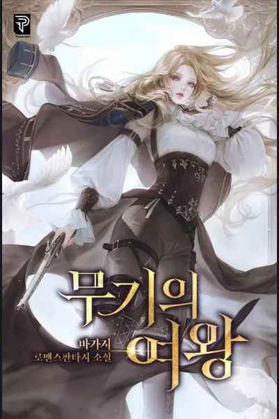 The Queen of Arms