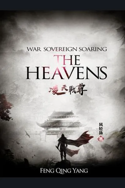 War Sovereign Soaring The Heavens