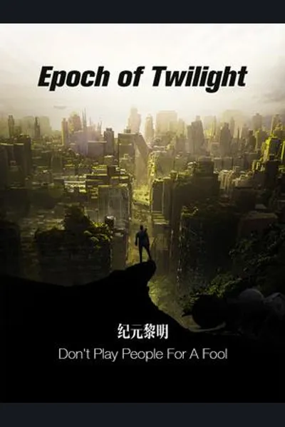 Epoch of Twilight