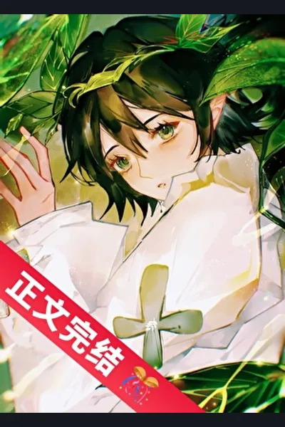 The Touch-Me-Not Plant can also be an Evil Big Boss