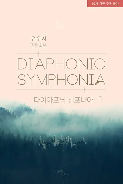 Diaphonic Symphonia