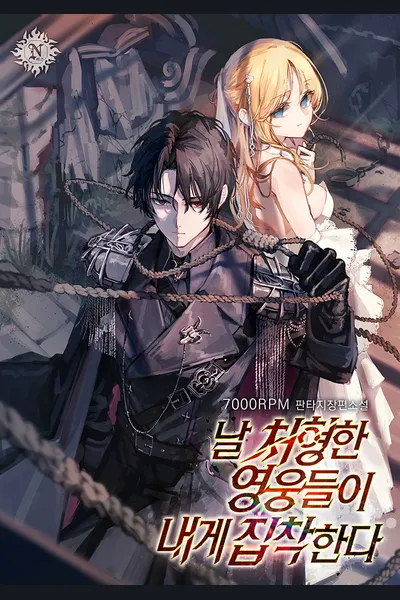 The Heroes Who Executed Me Are Obsessed With Me