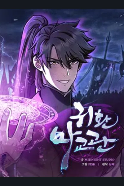 The Demonic Cult Instructor Returns