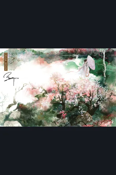 Sea of Flowers