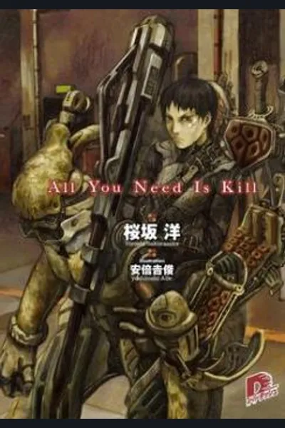 All You Need Is Kill