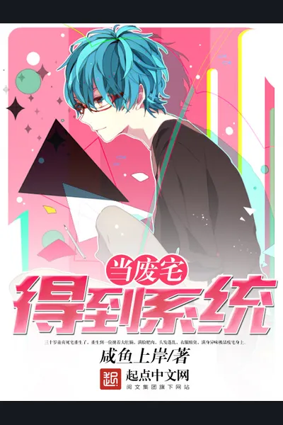 NEET Receives a Dating Sim Game Leveling System