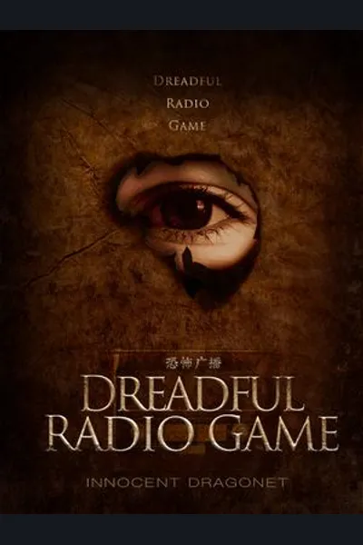 Dreadful Radio Game