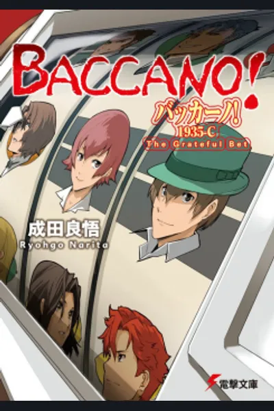 Baccano!