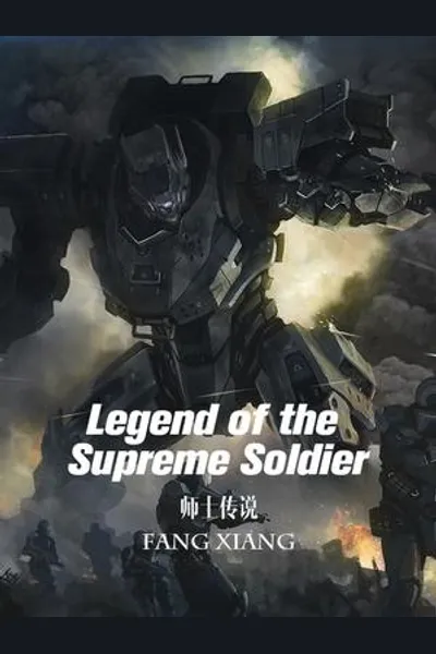 Legend of the Supreme Soldier