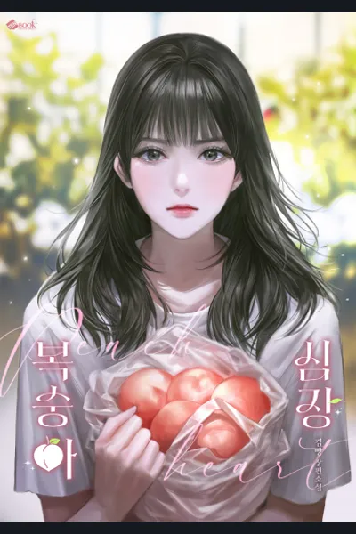 Peach Heart