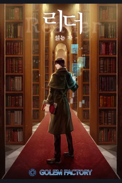 Reader