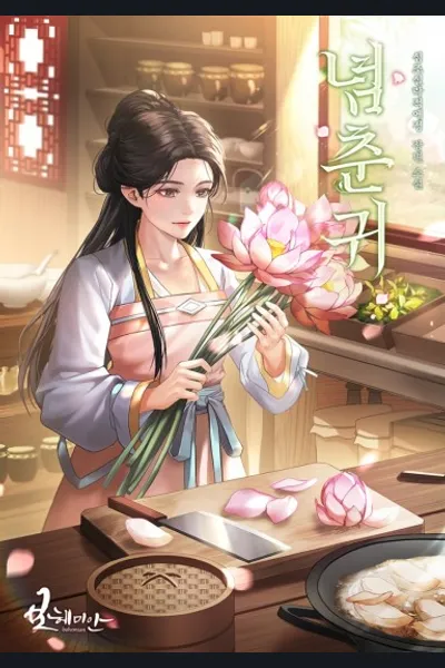 Nyeonchungui
