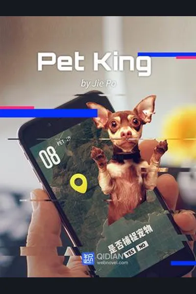 Pet King