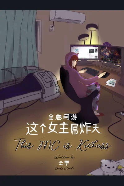 This MC Is Kickass