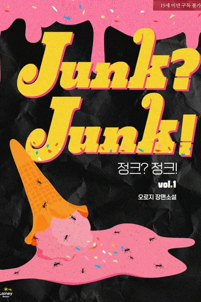 Junk? Junk!