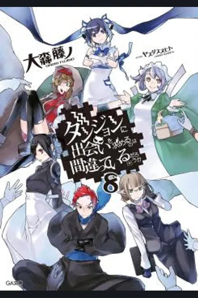 Dungeon ni Deai o Motomeru no wa Machigatte Iru Darou ka