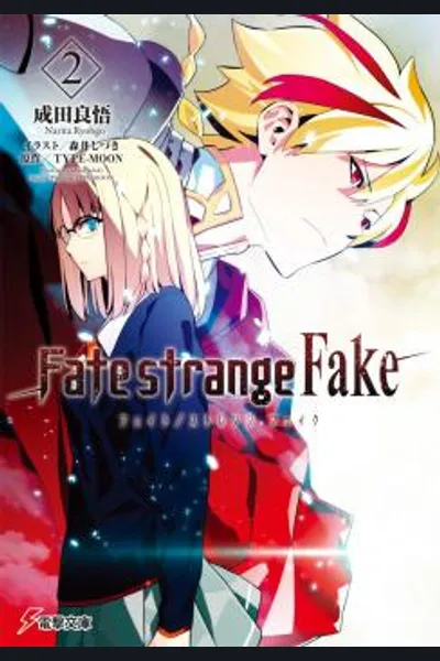 Fate/Strange Fake